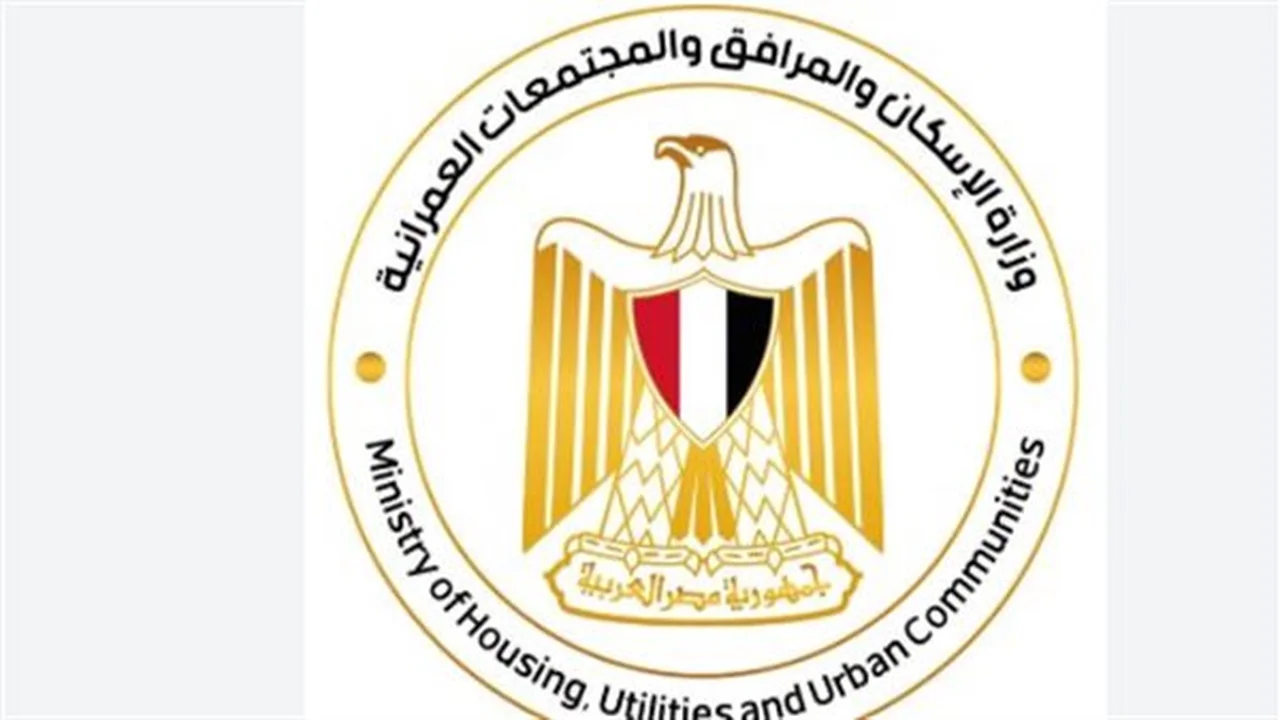 شقق الإسكان الاجتماعي.. طرح جديد بتسهيلات سداد 20 عامًا